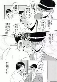 (DC RETURNS 7) [Nanakusa (Sudushiro)] Moratorium no Sousei (Kuroko no Basuke)