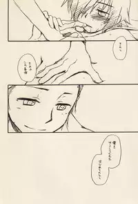 [Aniki Otokodou (Kirigakure Takaya)] Yoake no Ban ni (Persona 3)