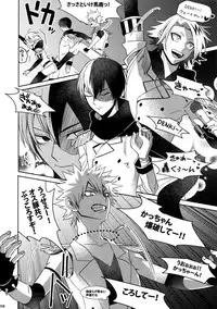 (C92) [APOLLO (JIRO)] My Hero Collection! (Boku no Hero Academia)