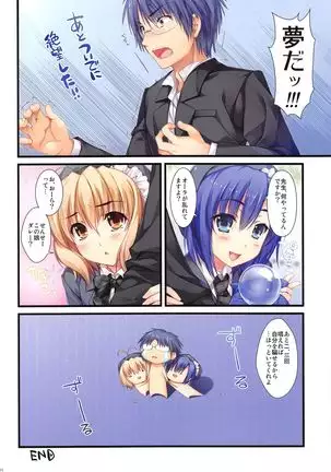 Full Color de Expert ni Narimashita!1&2