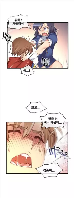 Master in My Dreams Ch.90-120