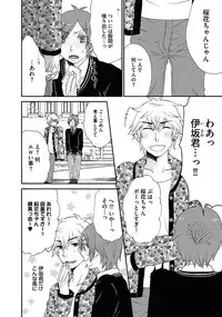 [Fuyusaka Koromo] Otokonoko Queen wa Seijoui ga Nigate!?