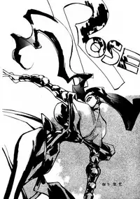 [Hen Rei Kai (Kawarajima Koh)] Hen Rei Kai Special Vol.8 (Various)