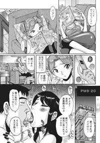 [Kojima Miu] Ane ni Sosonokasarete Otoko no Boku ga Onna ni Natta Kekka [Digital]