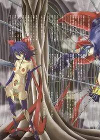 (C76) [Kaki no Boo (Kakinomoto Utamaro)] Mahou Shoujo Ai EROglassiaR25 (Mahou Shoujo Ai)