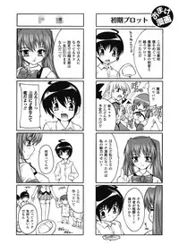 [Natsuka Q-ya] OZ no Mahoutsukai ~Ai to Inyoku no Nikuningyou~ [Digital]