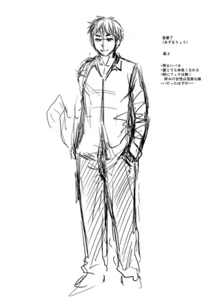 Mure Mesu Noukou Sumeru