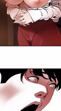 Desire King 欲求王 Ch.41~54 [Chinese]