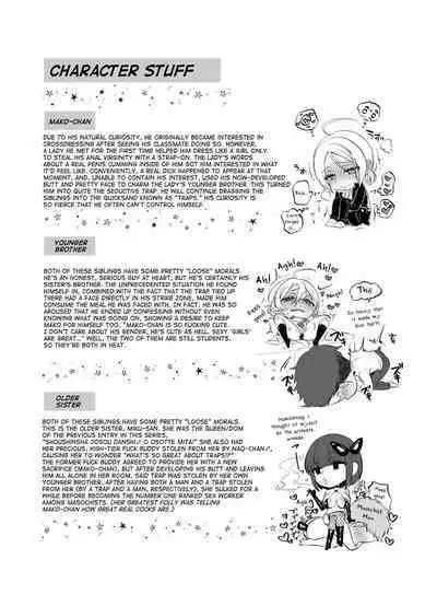 [NUH (Morino Bambi)] Shoshinsha Josou Danshi o Netotte Mita! [English] [mysterymeat3] [Digital]