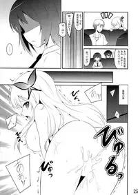 (C79) [MIX-EDGE (Arui Ryou)] Boku wa Nikushoku Kei Danshi (Boku wa Tomodachi ga Sukunai)