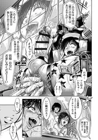 [Taki Re-ki, Onikubo Hirohisa] Haha to Ko no Kanbi na Choukyou Kouza