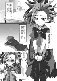 [Tatara Heavy Industries (Magatatara)] Yuyuyu Shiki Kaikanhou FINAL (Yu-Gi-Oh! ARC-V) [Digital]