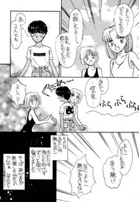 [Pascal Kikaku (Morii)] Pretty! 1+2+3