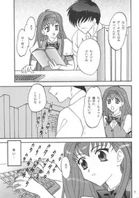 (C68) [Chandora & Lunch Box (Makunouchi Isami)] Lunch Box 71 - Bitter Chocolate 2 (Kakyuusei 2)