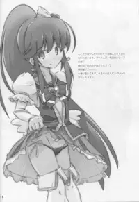 (C86) [Gewalt (EXCEL)] RQ YAMATO (Kantai Collection -KanColle-)