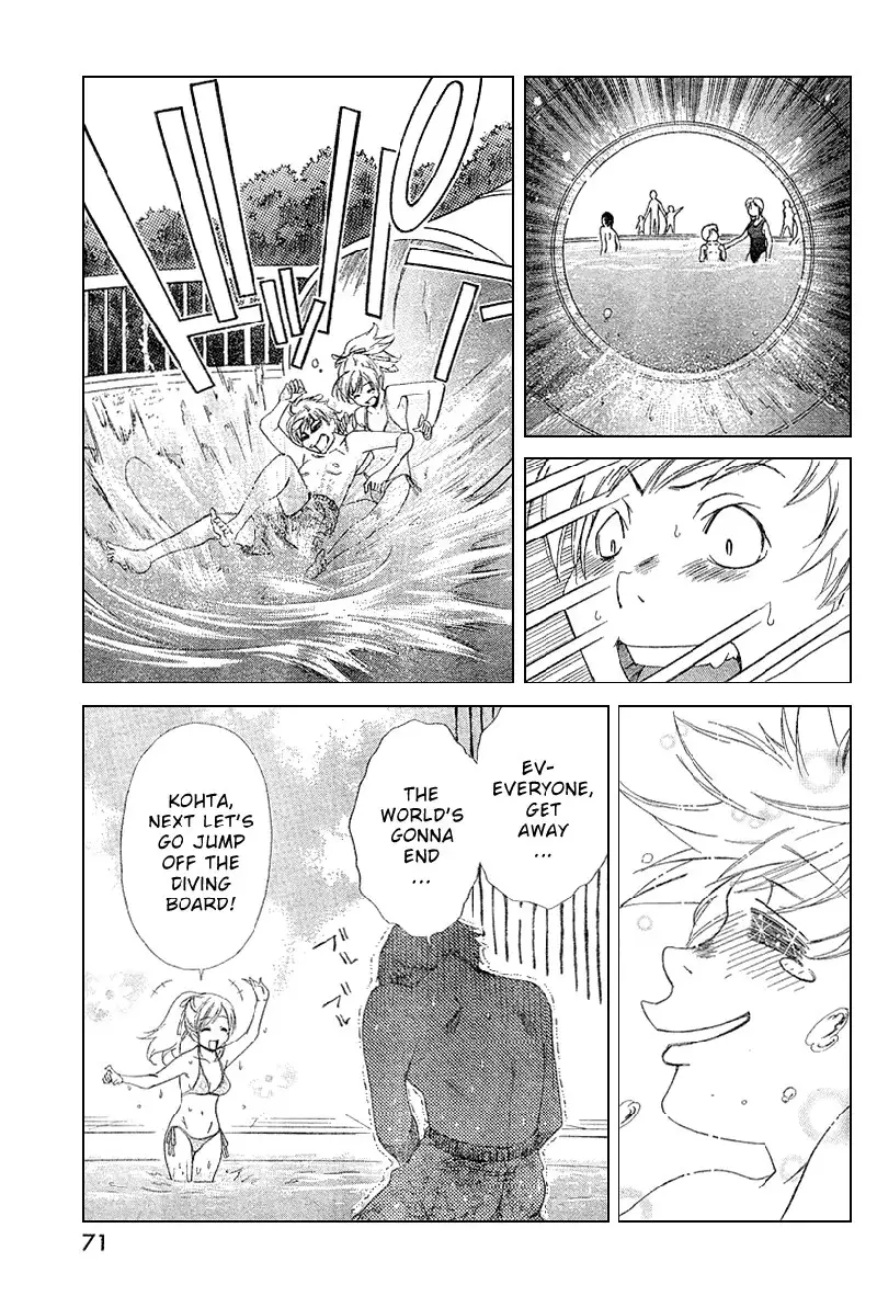 My Balls Vol1 - Chapter 3