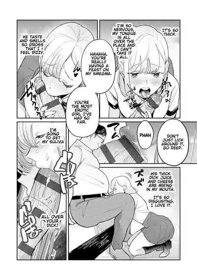 Anata no XXX de Mitasaretai | I want to be filled with your XXX