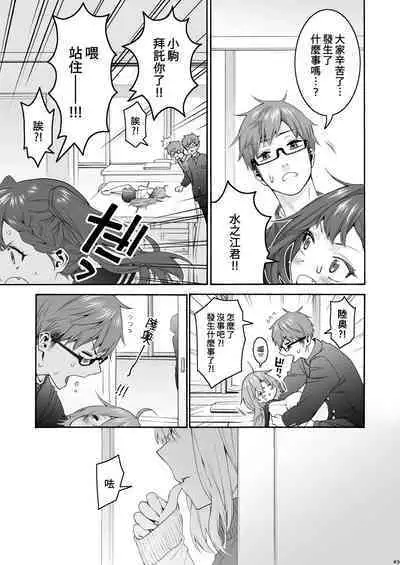 Komarobako | 雜物箱