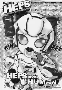 (COMITIA118) [PalePink! (Various)] Onaho-Now Happonme