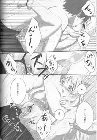 (C82) [Ice Sugar (Utano)] Ayesha to Issho (Atelier Ayesha)