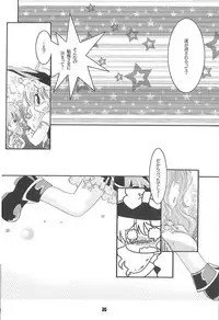 (C79) [Strawberry (Ichigo)] Demo Mima-sama no Sakunyuu nara Chotto Mitai kamo (Touhou Project)