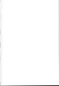 (C95) [Arutana (Chipa)] 