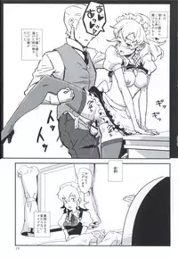 [Vitamin Gohan (Hasegawa Keita)] Matomete Tsugou ga Ii! (Touhou Project) [Digital]