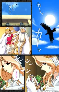 [AliceSoft] [Full Color Seijin Han] DARCROWS Daiichimaku Complete Ban [Digital]