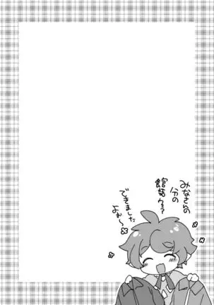 Danchou-san! Tanbi E Monogatari no Model ni Natte Kurenai?