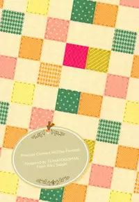 (PriConne Daihyakka 3) [TOMATOGOHAN. (Sakaki Riku)] Todoite! Onee-chan no Ai! (Princess Connect! Re:Dive)