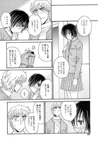 Hin-nyu v37 - Dai Hin-nyu Ace