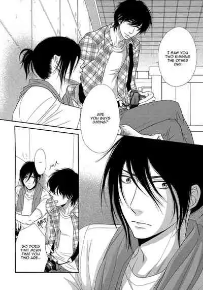 Kuroneko Kareshi no Amaekata