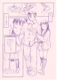 (C55) [Shinba Oolong Cha (various)] Shou Gaku Sei 8 Pink