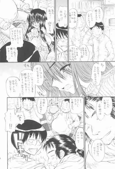 Shoujo Gesshoku Soushuuhen 2005-2009