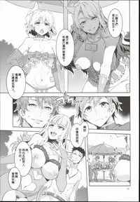 (COMIC1☆10) [Alice no Takarabako (Mizuryu Kei)] Oideyo! Mizuryu Kei Land 3.5 Bangaihen [Chinese] [深渊汉化组]