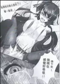 Girl frontline 肝川肝牆