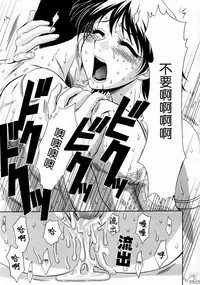 (C65) [U.R.C (Momoya Show-Neko)] In Sangoku Musou Rikuson Gaiden (Dynasty Warriors) [Chinese] [朝着天空伸伸伸, Clark]