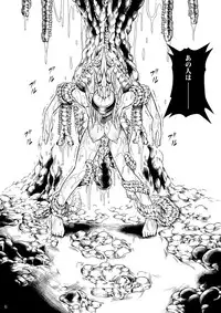 [Yokohama Junky (Makari Tohru)] Solo Hunter no Seitai 2 The second part (Monster Hunter) [Digital]