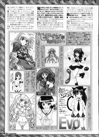 BugBug 2012-07 Vol. 215