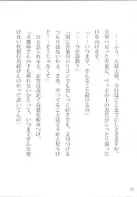 [LUNATIC PROPHET (Arimura Yuu)] Oshikkollection Kuchikukan Hen Ni (Kantai Collection -KanColle-) [Digital]