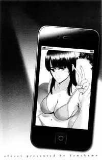 [Yamakumo] Closet | 衣櫃外的淫景 [Chinese]