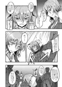 [Avion Village (Johnny)] Touhou Project no Hon Soushuuhen (Touhou Project) [Digital]