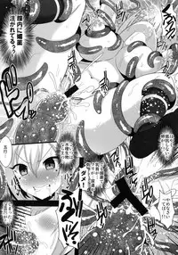 (C89) [Kleitos (Ryunosuke)] Mugen Zecchou no Tentacle World (Musaigen no Phantom World)