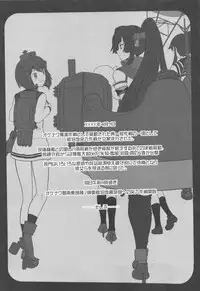 (C85) [Dieppe Factory (Alpine)] CODA (Kantai Collection -KanColle-)