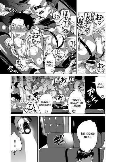 Chikan OK Naburare Danshi