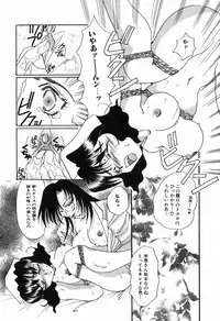 [Nuresato Hiyoko] Intou Shoujo - Naka ni Dashite ii no yo