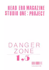 (C31) [ART ONE PROJECT (Gojou Shino)] DANGER ZONE Vol. 1.5 (Various)