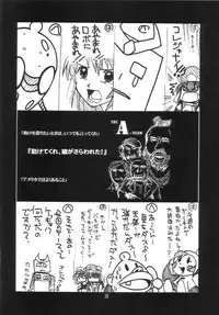 (C70) [UA Daisakusen (Harada Shoutarou)] Ruridou Gahou CODE:30 (Super Robot Wars)