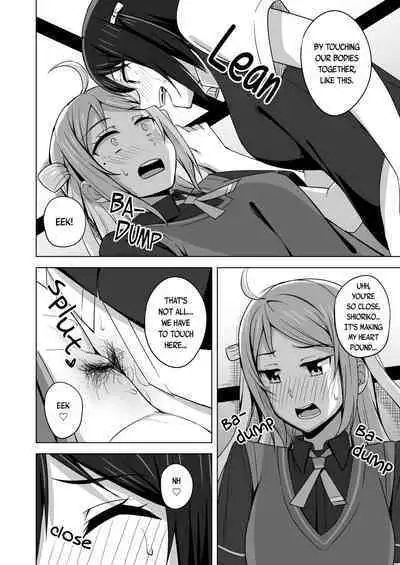 Muchuu ni Saseru Watashi no Takaramono | My Captivating Treasure