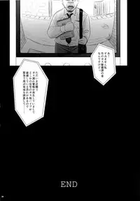 (C85) [Quzilax] Geiger counter 2